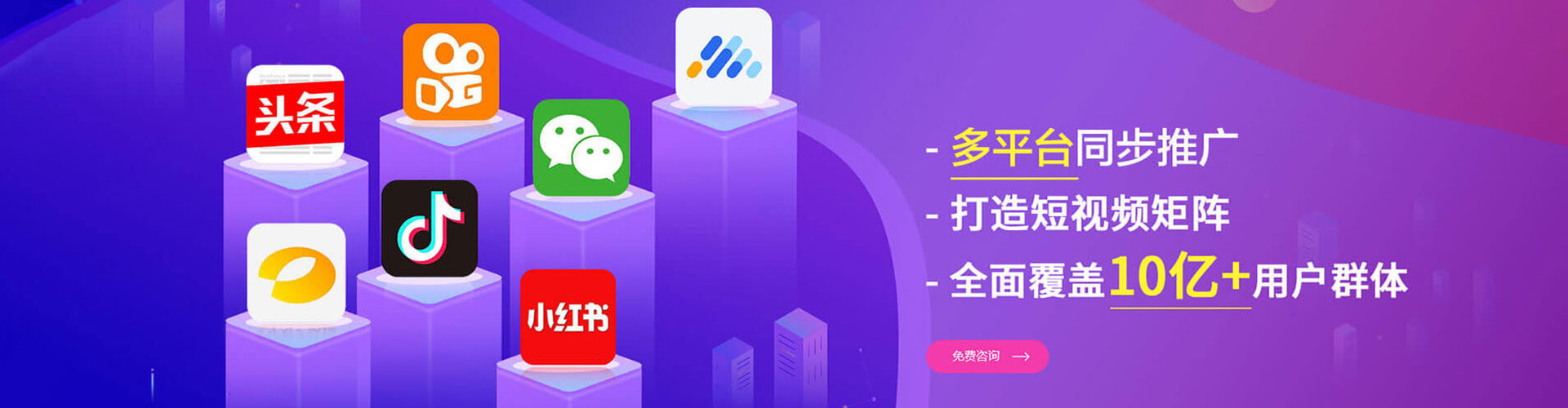 丰顺sem竞价员