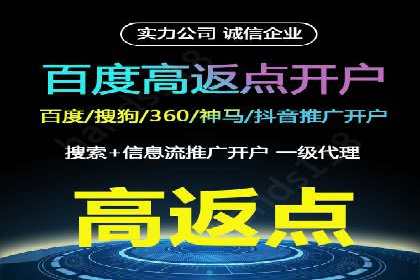 百度关键词优化策略：案例教学提升网站曝光度