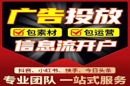 百度推广费用构成及不同行业收费案例
