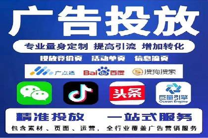 突破关键词竞价排名瓶颈的技巧