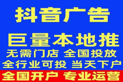 揭秘百度竞价开户策略，提升广告效果